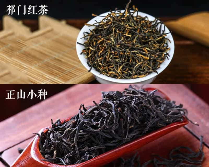 正山小种和祁门红茶的区别