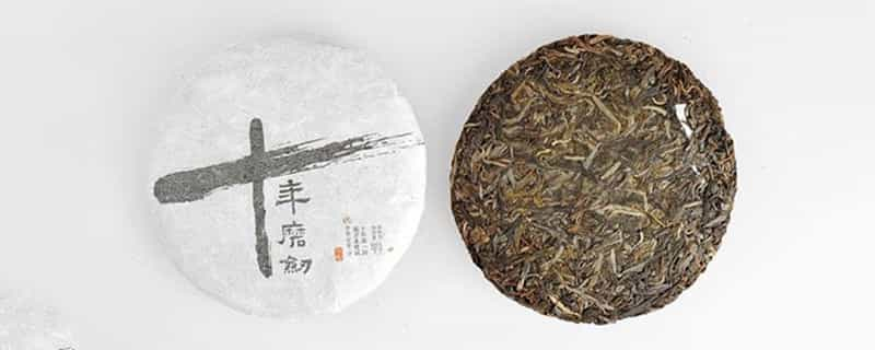 普洱茶什么茶最苦