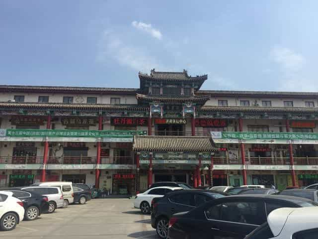 济南茶叶批发市场在哪