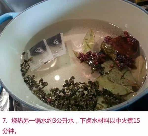 茶叶蛋的配料和做法，舌尖上的茶叶蛋