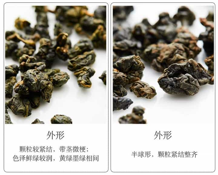 台湾冻顶乌龙茶的好坏怎么辨别