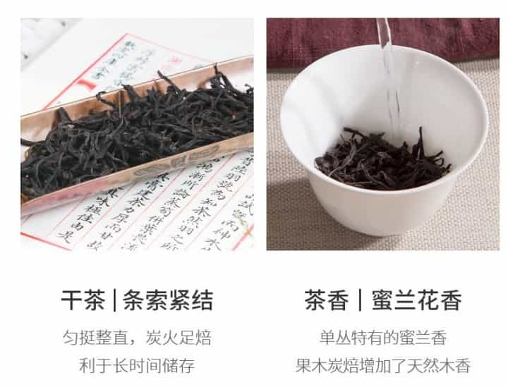 单丛茶怎么区分好与不好