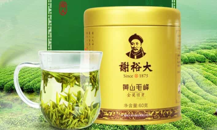 黄山毛峰品牌有哪些，谢字开头的是什么牌子