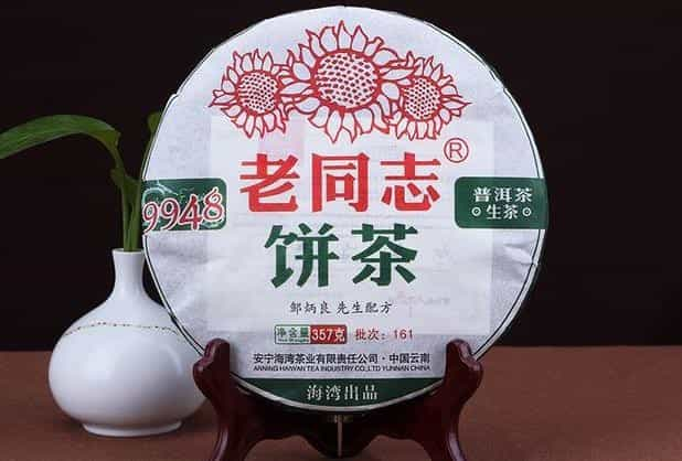 普洱茶性价比最高的品牌