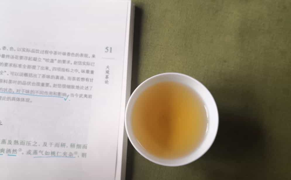 一人一茶，不畏将来，活在当下