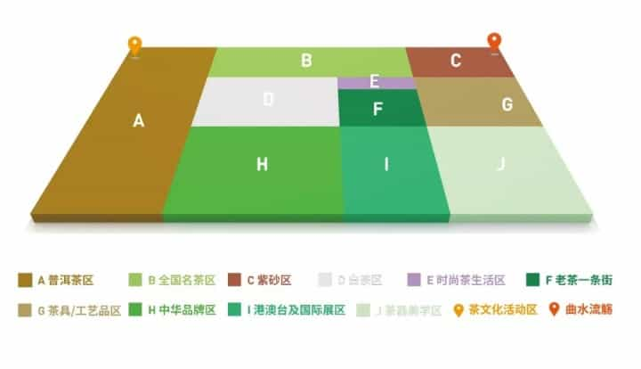 2019上海国际茶产业博览会，暨紫砂、陶瓷、茶具用品展即