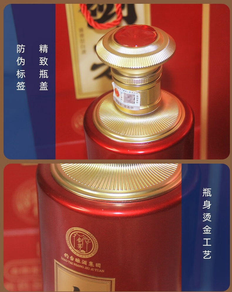 剑茅国标酱香10 剑茅府酒 酱香型白酒53vol 纯粮酿造 500ml*单瓶装