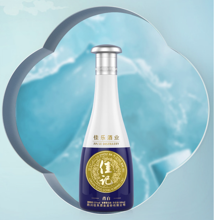 佳记酒泸州佳记青白 浓香型白酒 口粮酒礼盒装整箱 52度500ml*3瓶