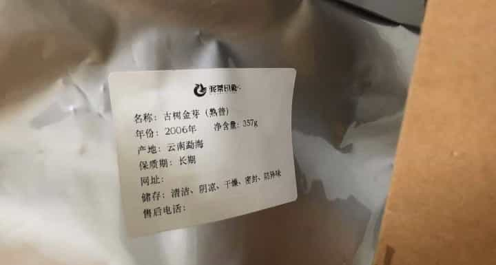 普洱茶饼怎么弄开弄散呢？教你轻松撬开普洱茶饼！