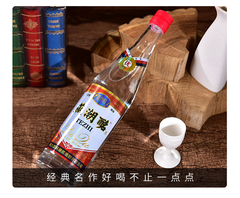 燕潮酩老酒 高度粮食白酒 52度浓香型 国优收藏白酒 480ml*6整箱装