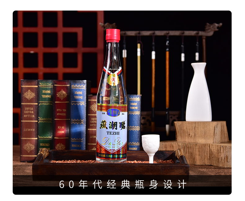 燕潮酩老酒 高度粮食白酒 52度浓香型 国优收藏白酒 480ml*6整箱装