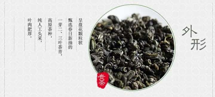 贵州产什么茶，贵州茶叶有哪些