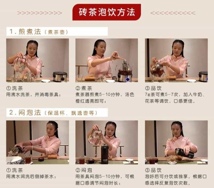 老青茶属于什么茶，特点是什么？