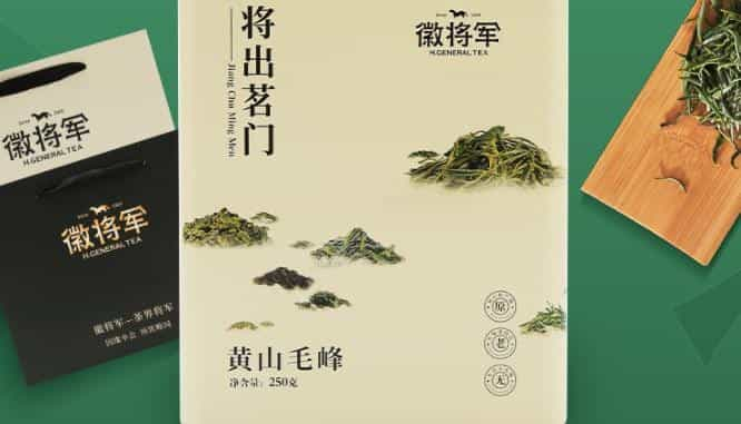 黄山毛峰品牌有哪些，谢字开头的是什么牌子