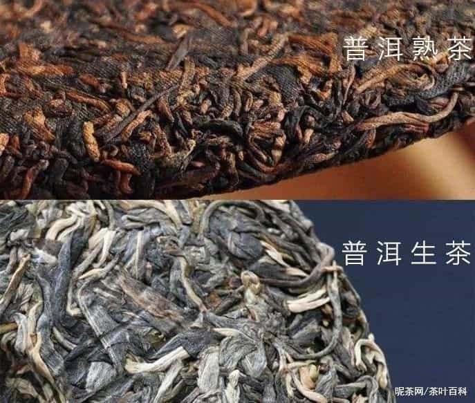 喝了普洱茶会失眠吗