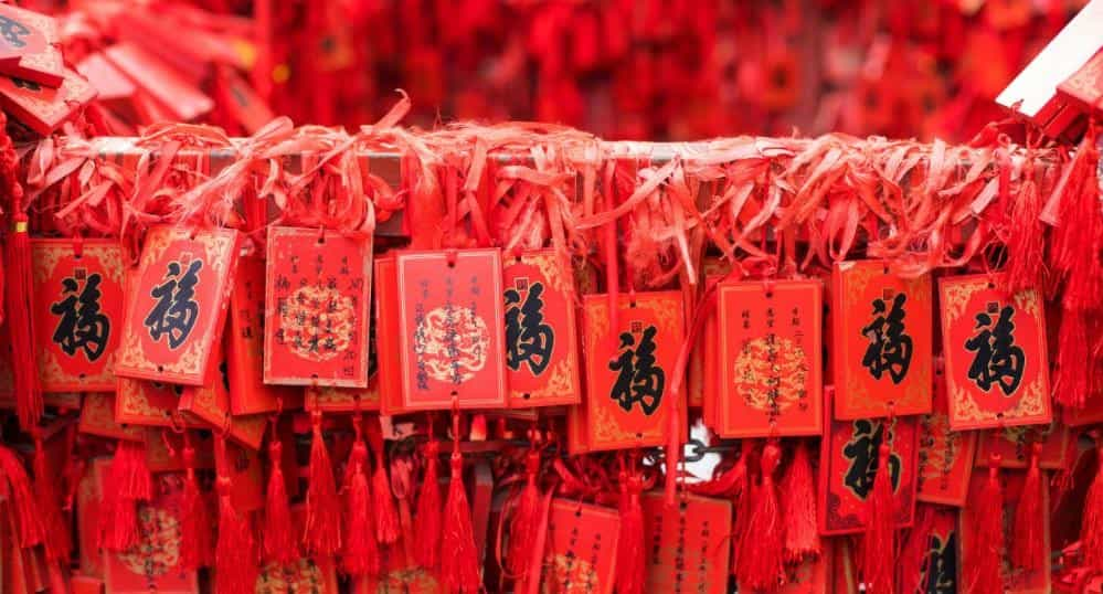 感谢一路有你，恭祝2023新年快乐，万事如意