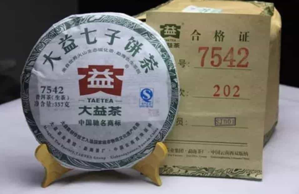 普洱7572和7542是什么意思