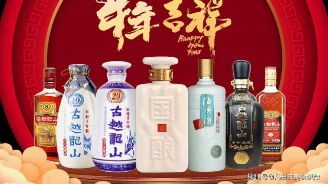 黄酒哪个牌子最正宗 什么牌子的黄酒最好