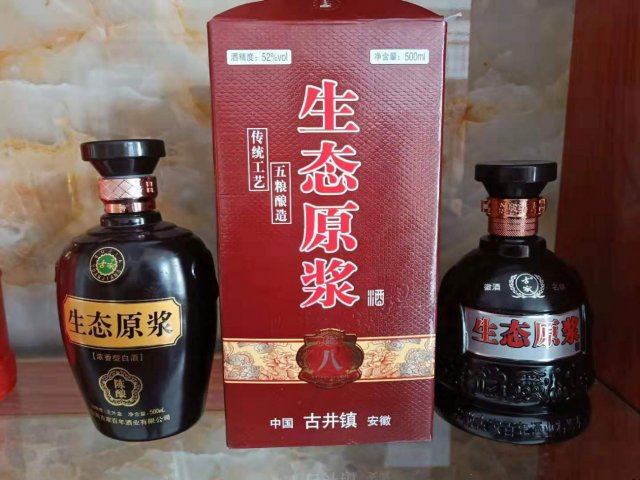 中国十大养生酒品牌(养生酒哪个牌子好)