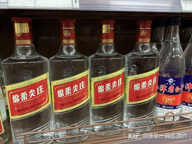 老尖庄酒价格表查询「老尖庄52度浓香型价格」