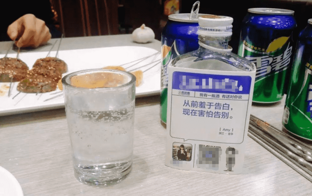 白酒兑冰红茶喝可以吗