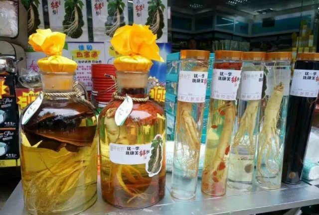 黄酒泡中药的好处与作用「黄酒泡中药秘方」