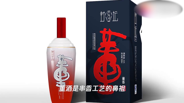 酱香型白酒保质期多久？酱香型白酒保质期多久正常