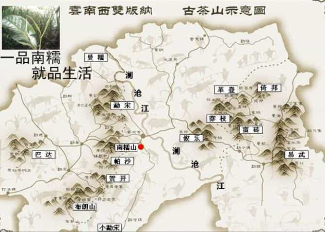 普洱茶六大茶山四产区介绍