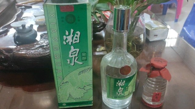 湘泉酒怎么样好不好喝呀(湘泉酒怎么样)