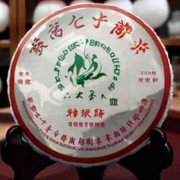 普洱茶一斤价格多少钱？