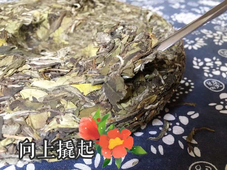 福鼎白茶饼怎么弄碎